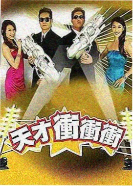窝窝影院美食综艺山海食堂