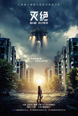 窝窝影院犯罪电影第七个乘客