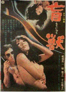 窝窝影院高分剧情片静默猎场