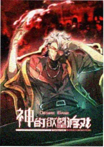 窝窝影院运动动漫逐光少年