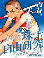 窝窝影院绘本改编铁盒里的夏天